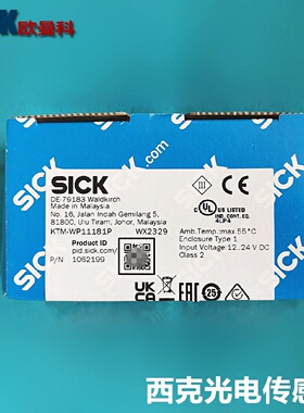 寻ISICK西克光电传感器KTMWN11181PKTMWP11182P插头式接口PNP信号
