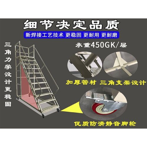 仓库登高车可移动平台商场理货取货带轮梯子登高作业可家用登高梯