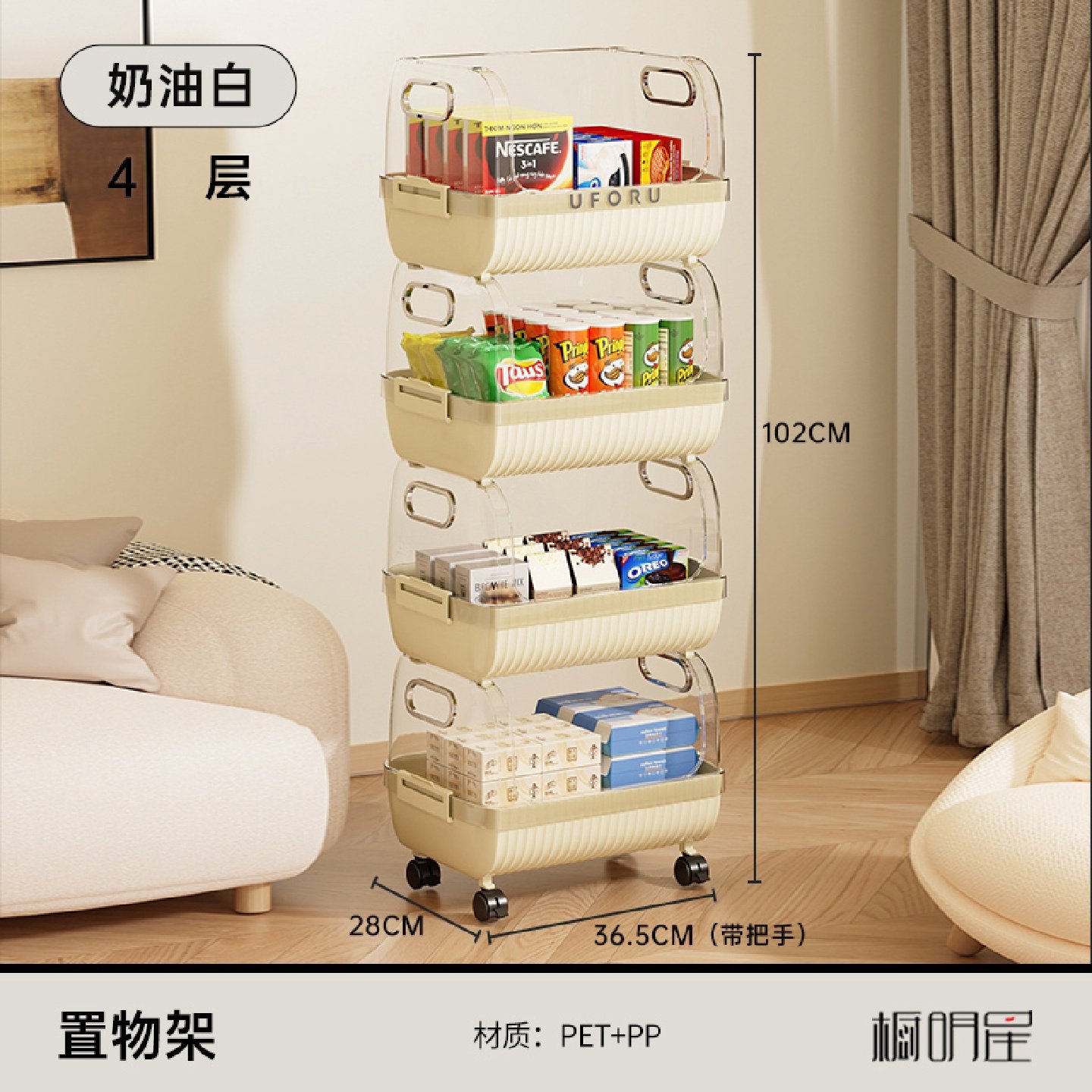 A9L可移动书架置物架办儿童玩具收纳架多层家用办公室小推车落地,影音电器,DIY配件,淘宝优惠券,粉丝福利购,淘宝优惠卷