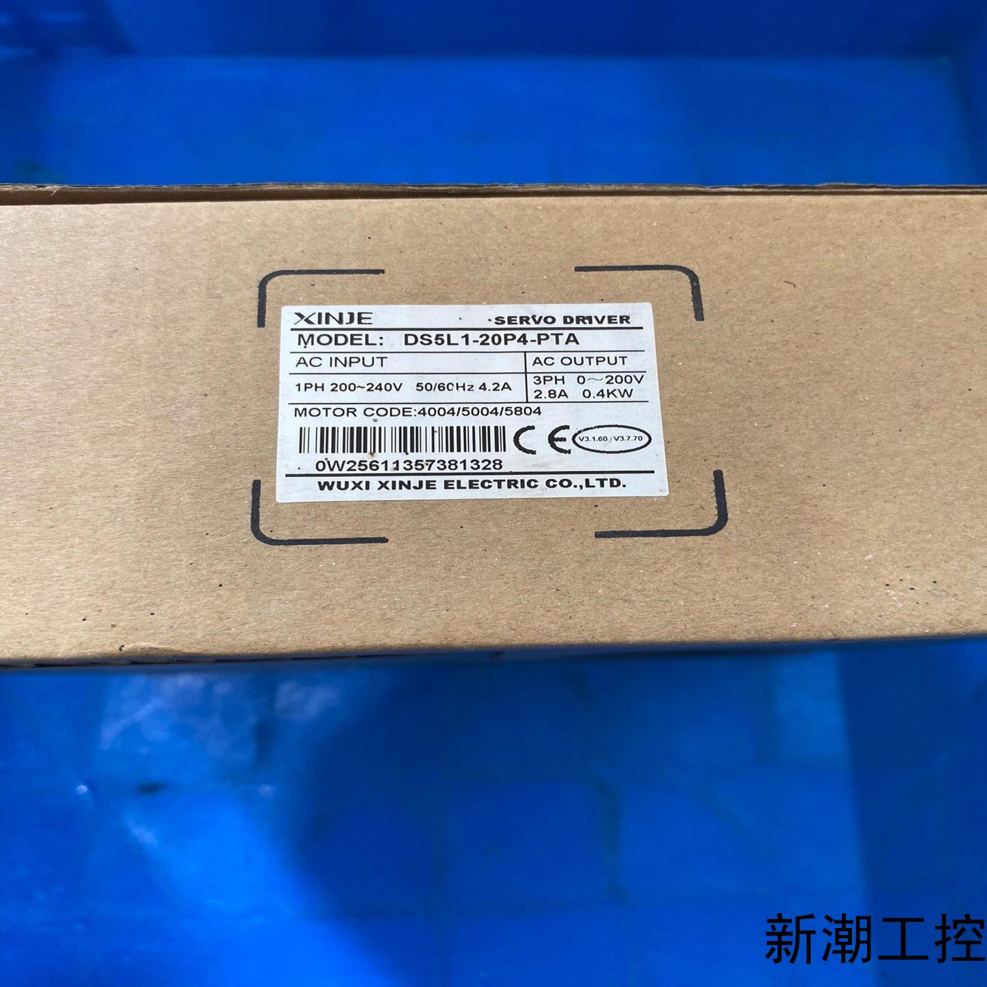 信捷驱动器原装正品型号DS5L1-20P4-PTA实物议价商品