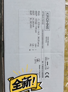 KROHNE OPTIBAR P2010C 量程 -1-2.询价