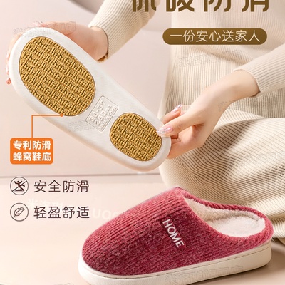 孕妇专用防滑拖鞋冬季加厚加绒棉拖女士月子软底室内保暖2025新款