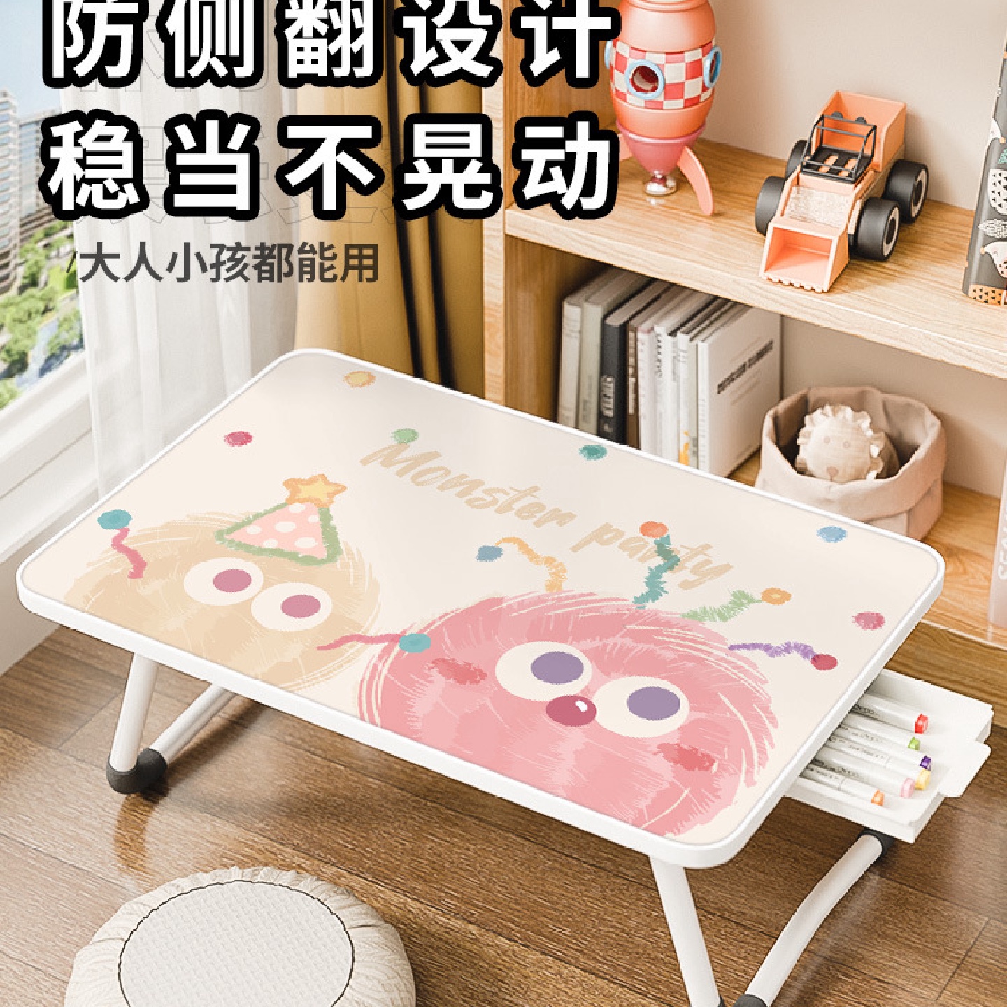 可折叠创意可爱床上小桌子儿童写字书桌卧室笔记本电脑桌升降大学