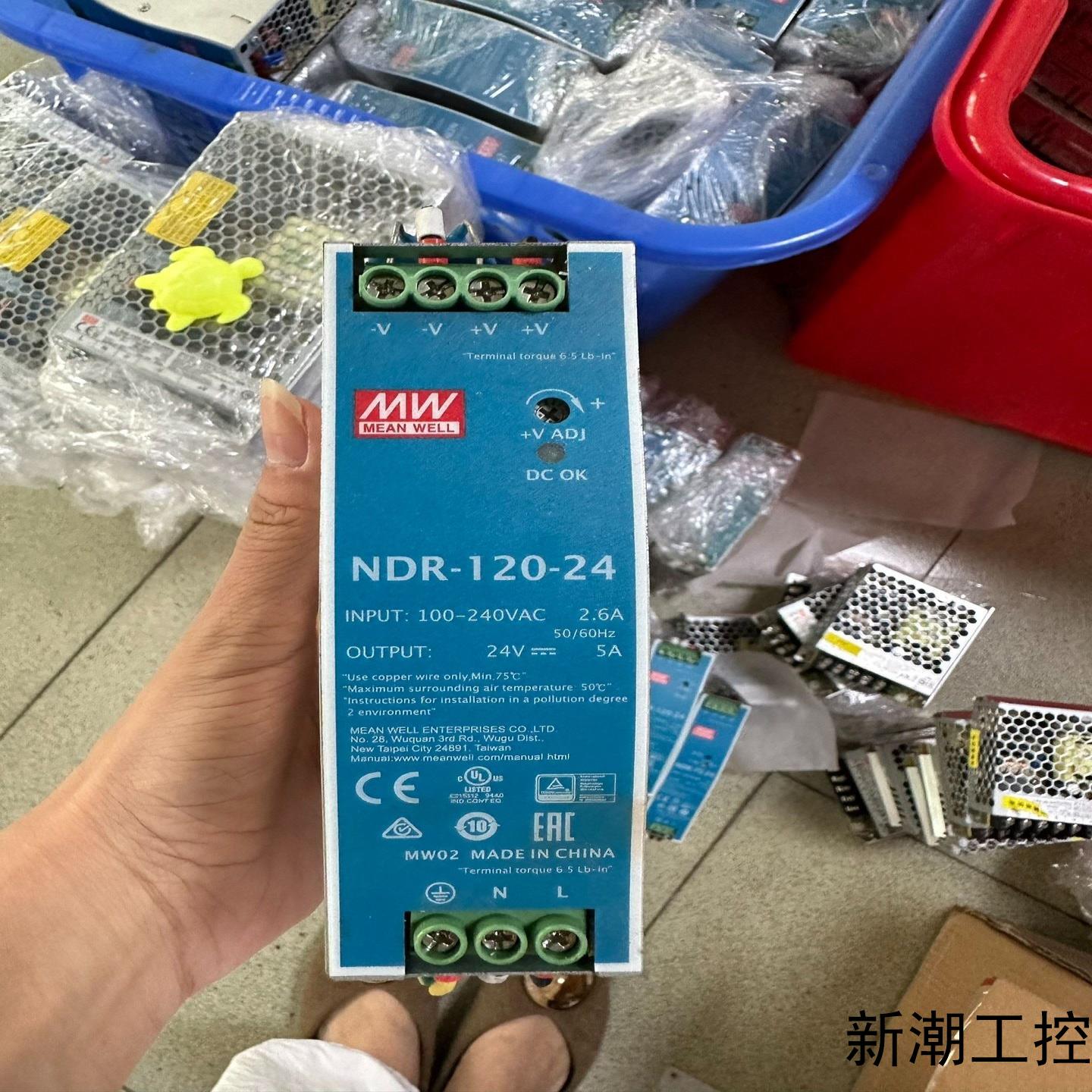 EDRNDR导轨式开关电源120W直流24V明纬DR-75议价商品