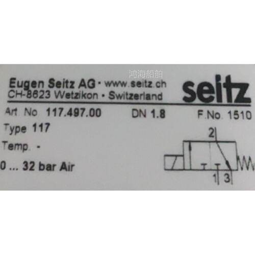 询价seitzCH8623电磁阀议价议价产品