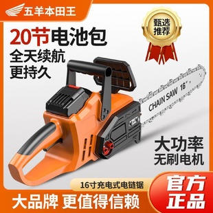 大功率锂电链锯小型多功能家用户外砍树柴伐木锯手持锯 电锯充电式