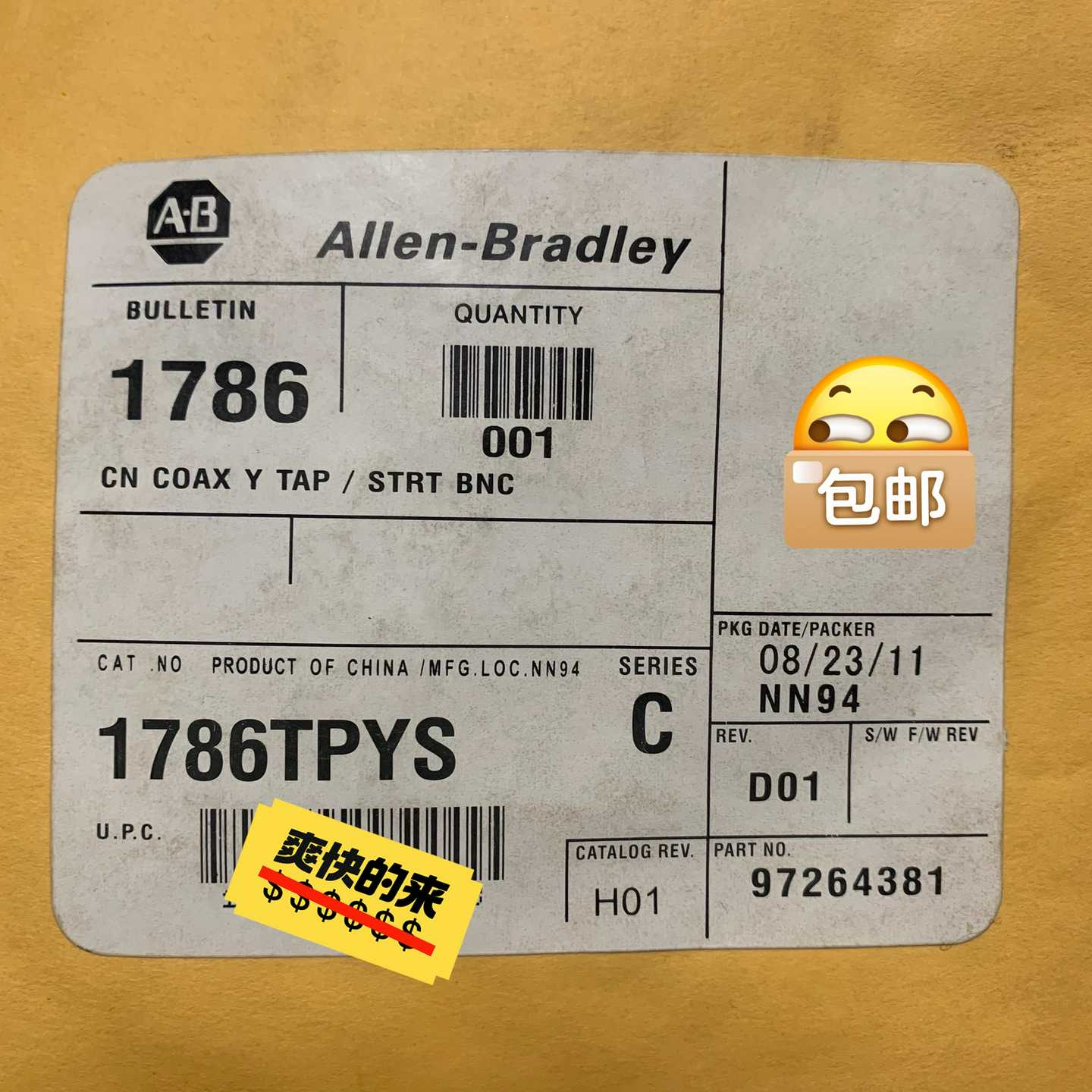 1786-TPYS AB全新原装正品 通讯连接器 1786T~议价