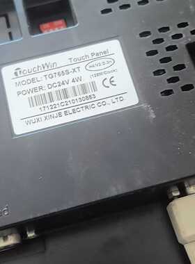【议价】信捷TouchWin触摸屏TG765S-XT，7寸显示屏，D