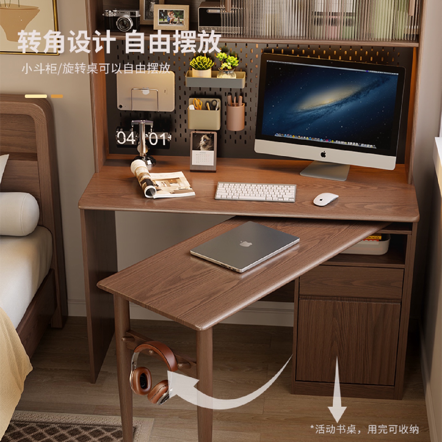 实木旋转书桌书架一体折叠家用拐角书柜学生卧室转角办公电