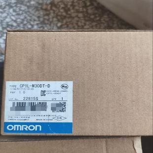 D未使用拍摄需要 M30DT CP1L 拿去用 议价