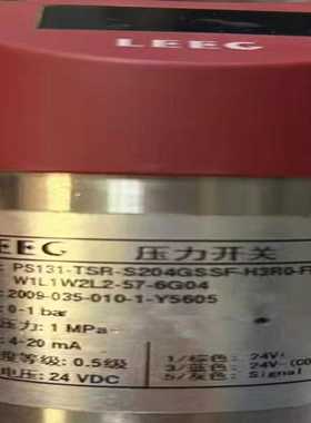 咨询-LEEG压力开关PS131-TSR-S204GSSF-H3