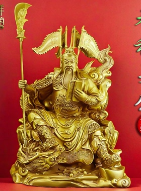 全铜夜读春秋坐关公摆件铜看书武财神关羽神像关二爷佛像店铺供奉