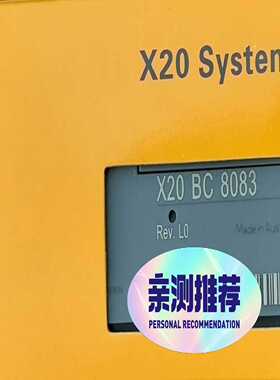 咨询-X20BC8083X20BT9100X20BC0083