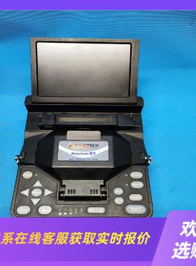 138  光纤熔接机 KEYMAN S1 日新拍前询价下单