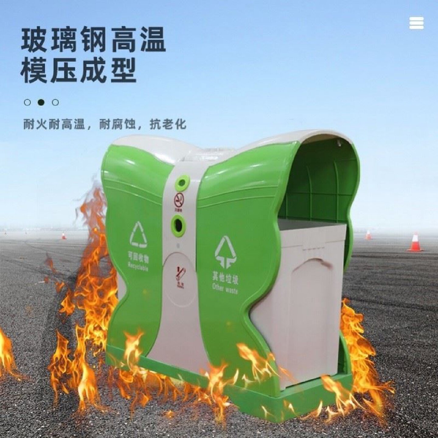 户外蝴蝶型垃圾桶果皮箱玻璃钢垃圾桶分类筒室外市政环卫垃圾桶