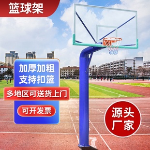篮球架 批发地埋篮球架家用商用标准户外青少年投篮可移动升降款