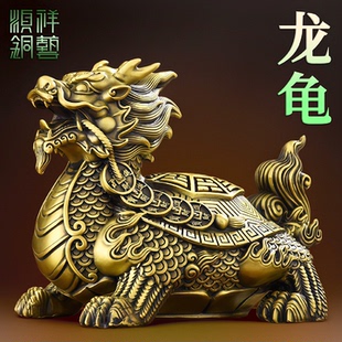 黄铜龙龟摆件铜制八卦金钱龙头龟神兽客厅玄关办公室装饰大号