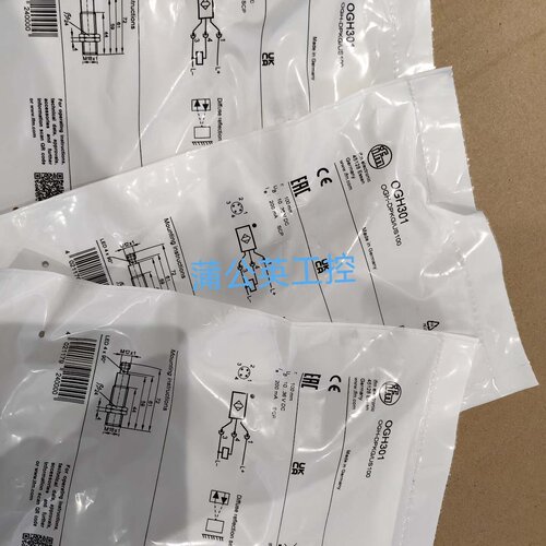 寻I易福门OGH301
