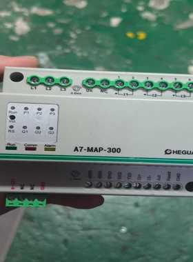 照明控制模块A7-MAP-300合广智能照明控制模块