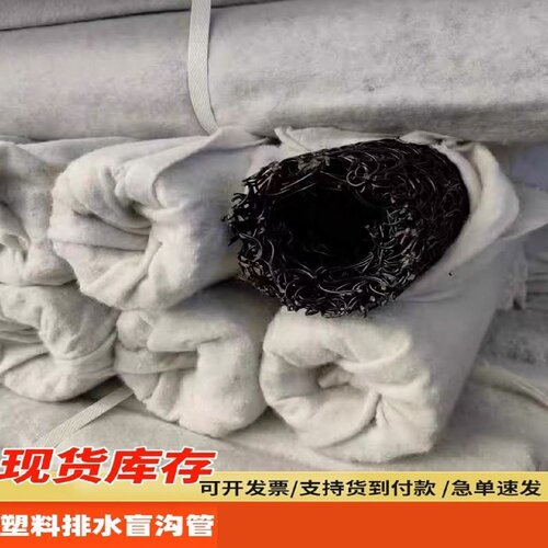 聚丙烯地下排水乱丝疏水盲管暗沟暗渠塑料盲沟圆形方形塑料盲沟