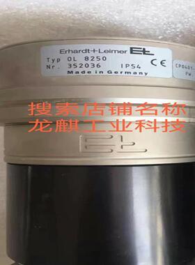 ErhardtLeimer莱默尔传感器OL8250N(胖胖商铺）