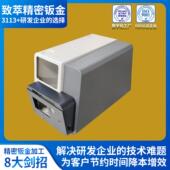 厂家加工冷轧五金件智能打印机高科技产品机箱外壳精密钣金加工