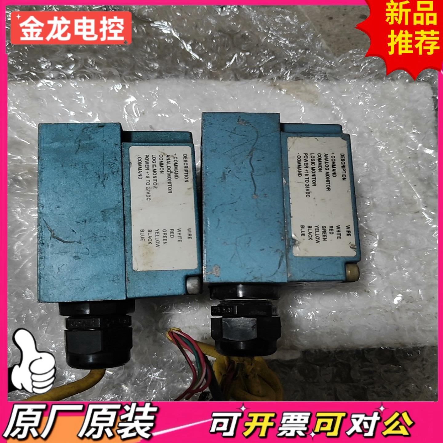 【议价JL】MAC比例阀 PPC5C-ABA-CQAB-BBD-JB 二