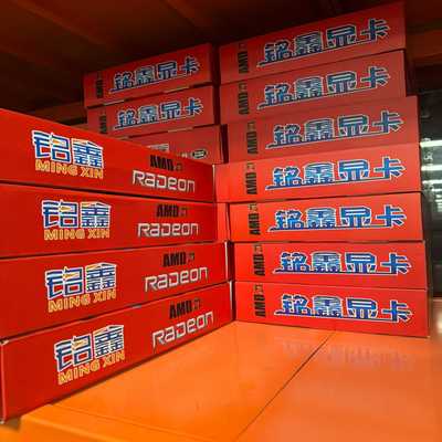 全新铭鑫RX580显卡全新未拆封游戏任我行版本全国--议价商品