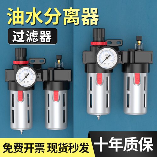 油水分离器过滤器带自动排水BFC3000/4000汽水分离器精密过滤器