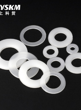 黑色白色尼龙垫片螺丝垫片塑料平垫圈绝缘平垫圆形耐高温M2-M12