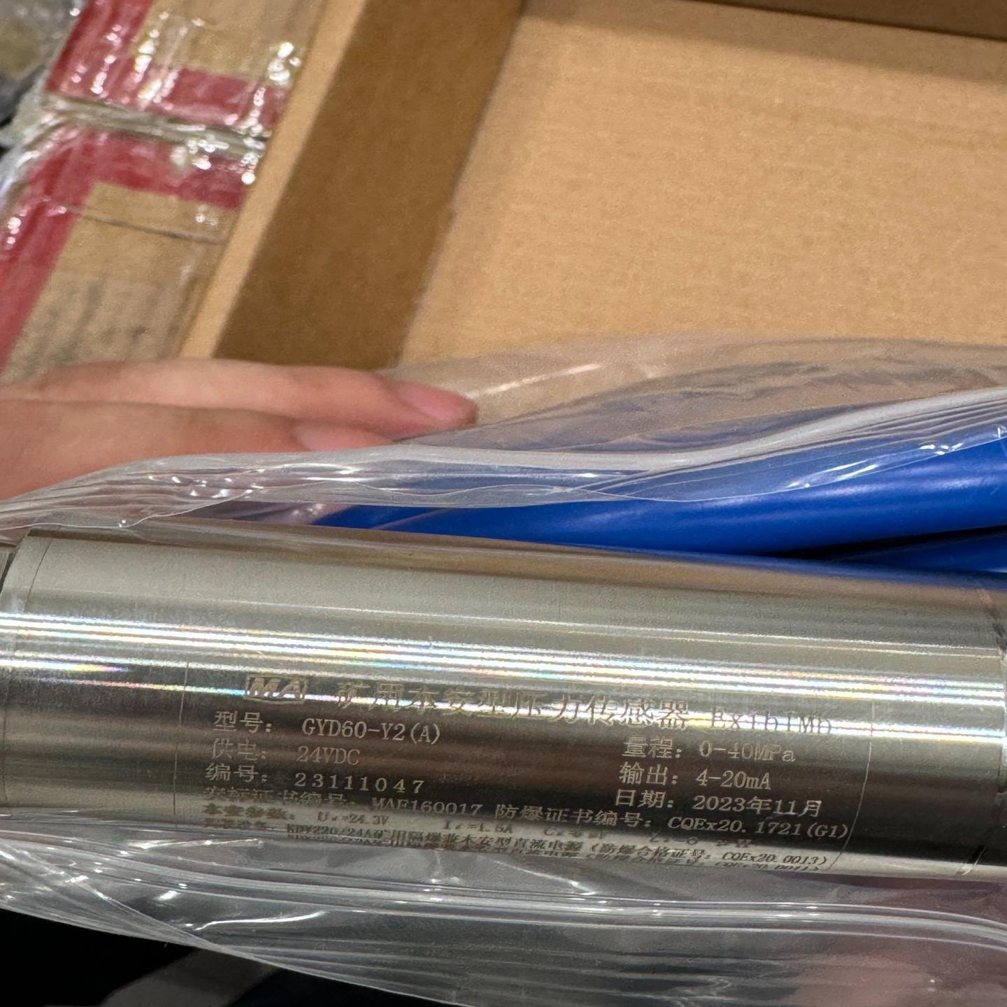 矿用割爆型压力传感器GYD60-Y2(A)询价