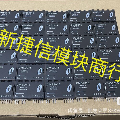 询价-CMS2015 CMS2050SP7 CMS2050 CM