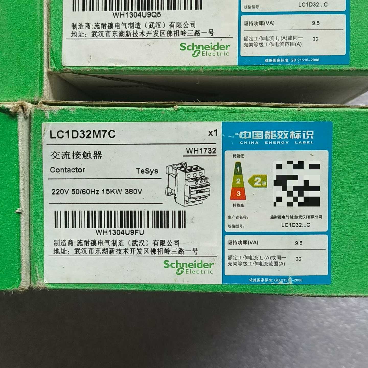 议价施耐德交流接触器LC1D32M7C现货/q维修