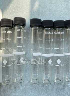 哈希DR900配件货号2401906玻璃样品瓶比色池比色皿哈希