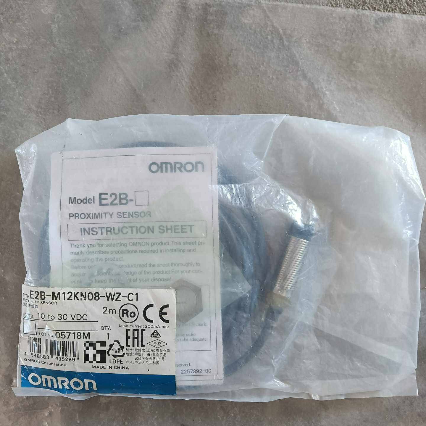 (重工机械)龙传感器2-M08--1工程剩余一个