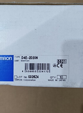 询-限位开关D4E2D20N库存备用