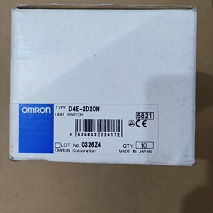 询价 限位开关D4E2D20N库存备用