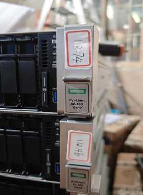 惠普HPDL380Gen9服务器--议价商品