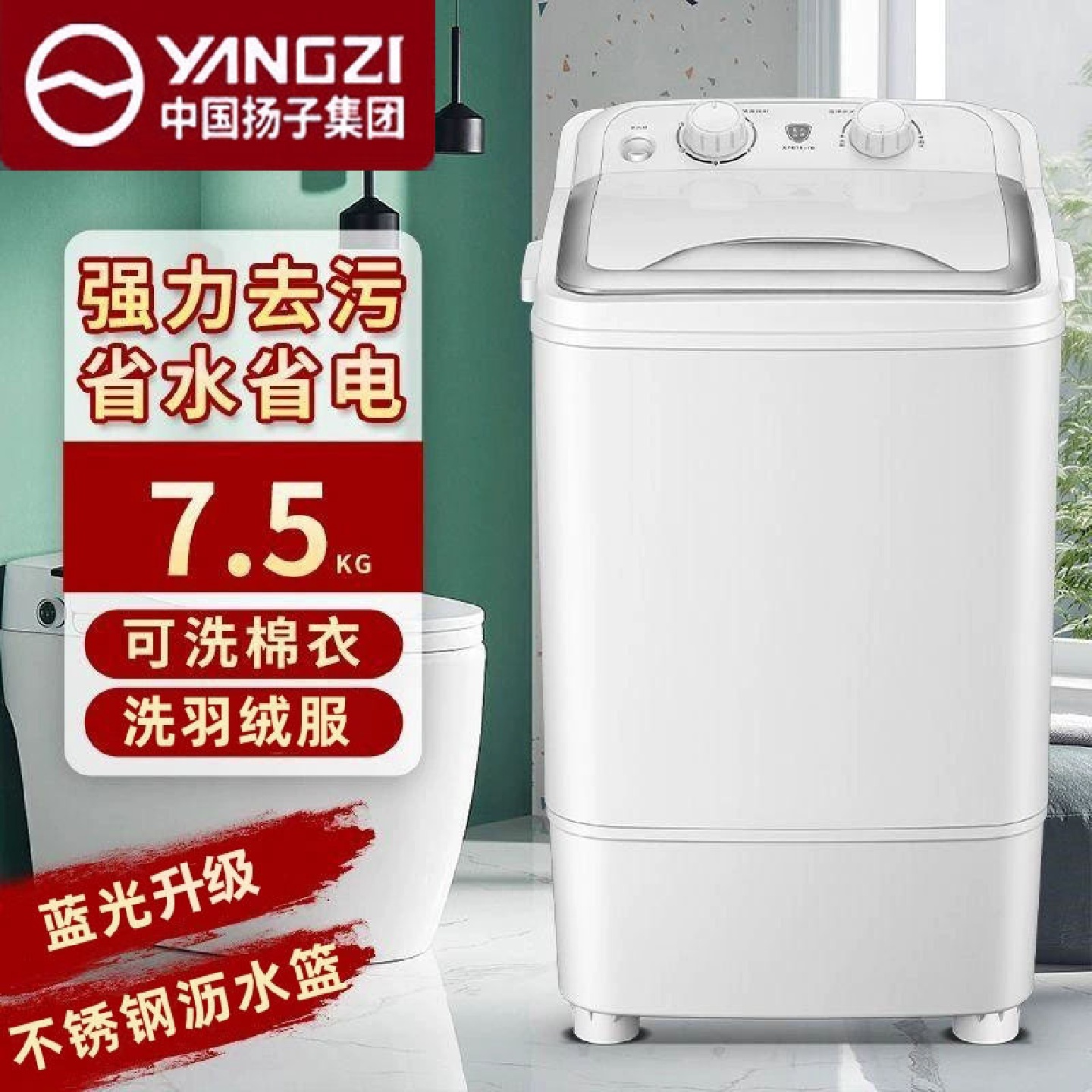 洗衣机家用半全自动大容量洗羽绒服棉服四件套赠沥水篮蓝光