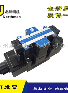 寻I北部精机电磁阀SWHG03C2A24010LSSWHG03C2D2410