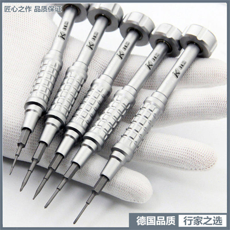 苹果14螺丝刀手机维修专用工具套装拆眼镜尾插三角磁十字进口