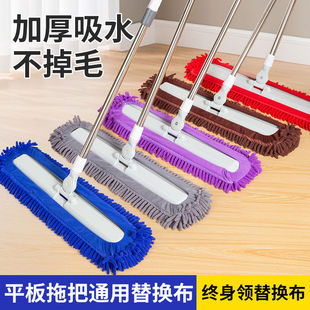 雪尼尔平板拖把替换布松紧带通用尘推布套配件加厚拖把可替换