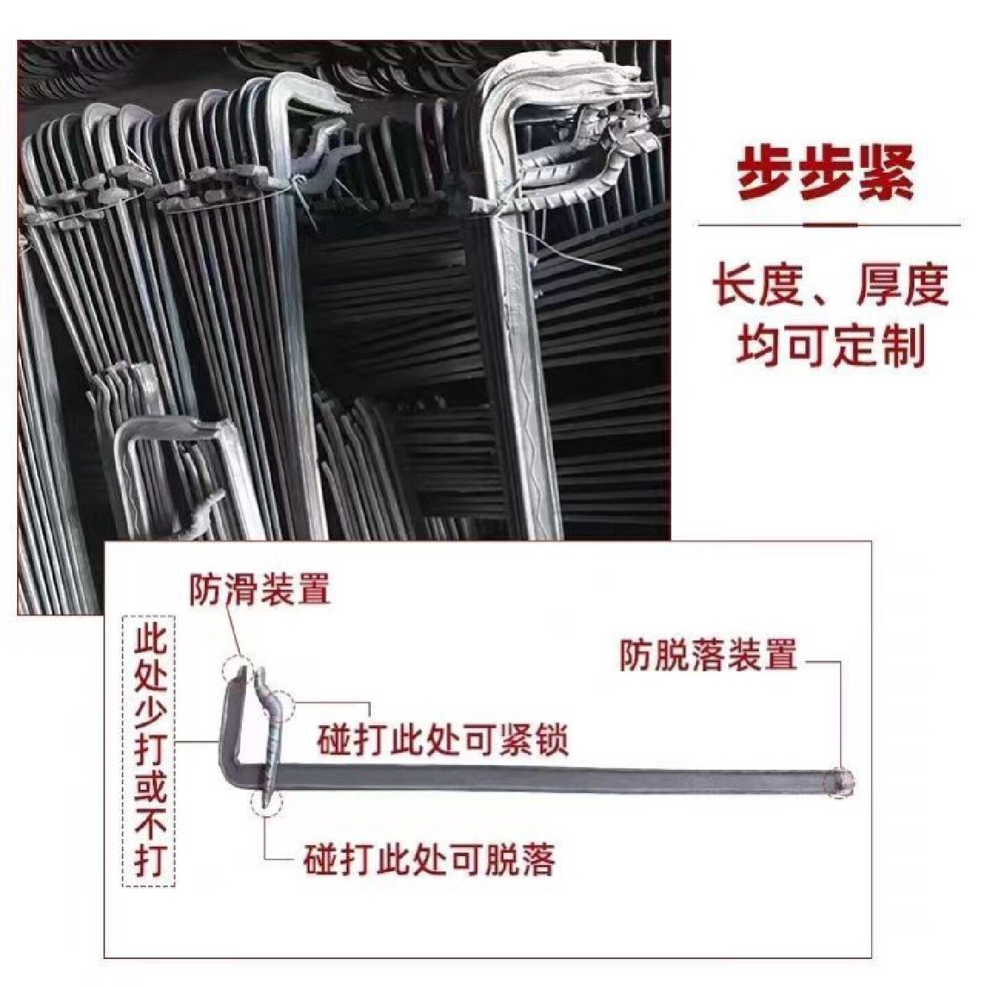 工地步步紧拉紧器卡子建筑柱子加固扒勾火钩木工模板紧固件梁夹具
