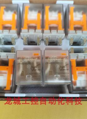 隆兴*销售*全新魏德米勒Weidmuller 继电器 DRM270220 现货77600*