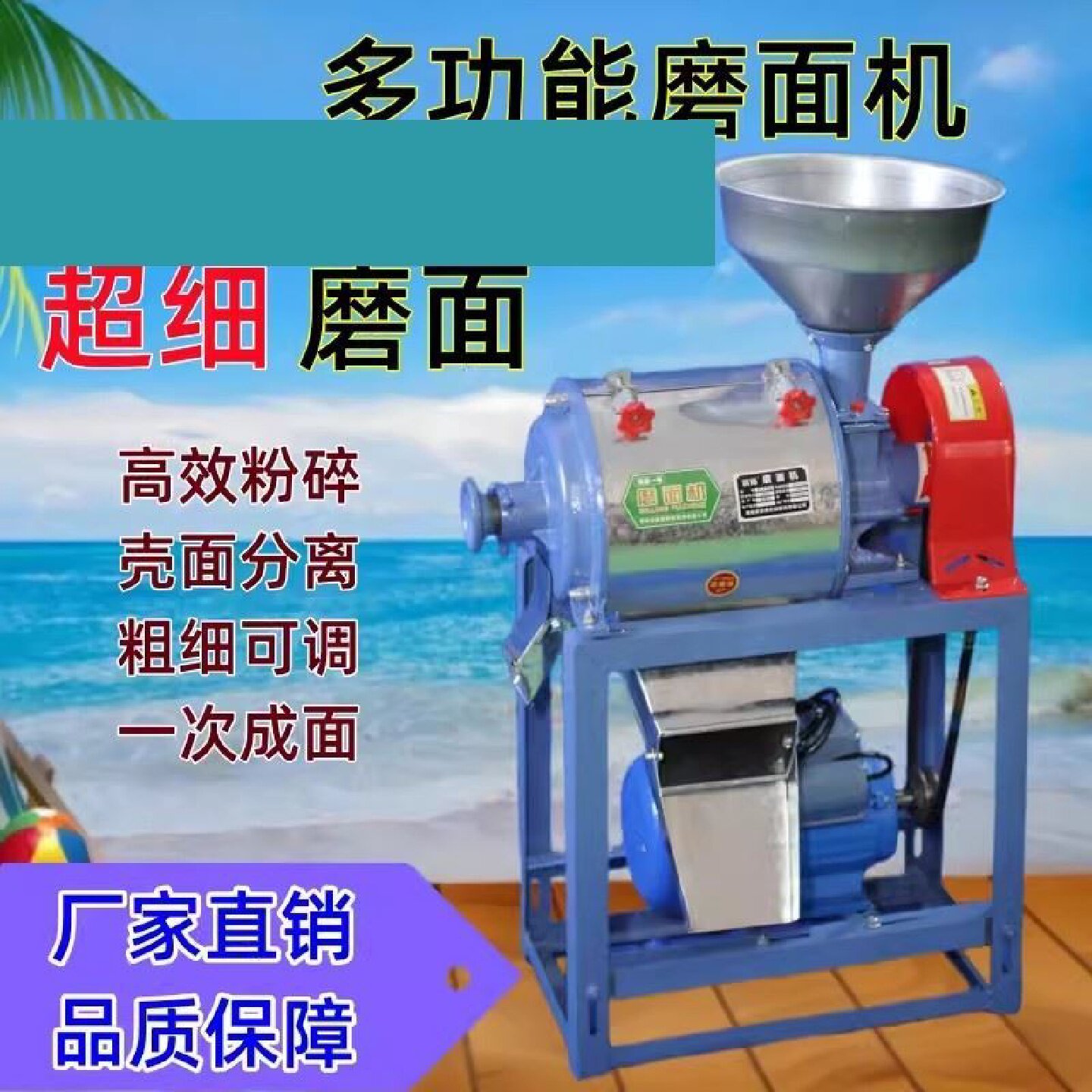 五谷杂粮磨粉机全自动小麦磨面机家用粉碎机小型打粉机超细研磨机