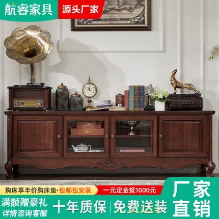 美式全实木轻奢复古简约客厅桃花心木豪华别墅电视柜地柜组合2米
