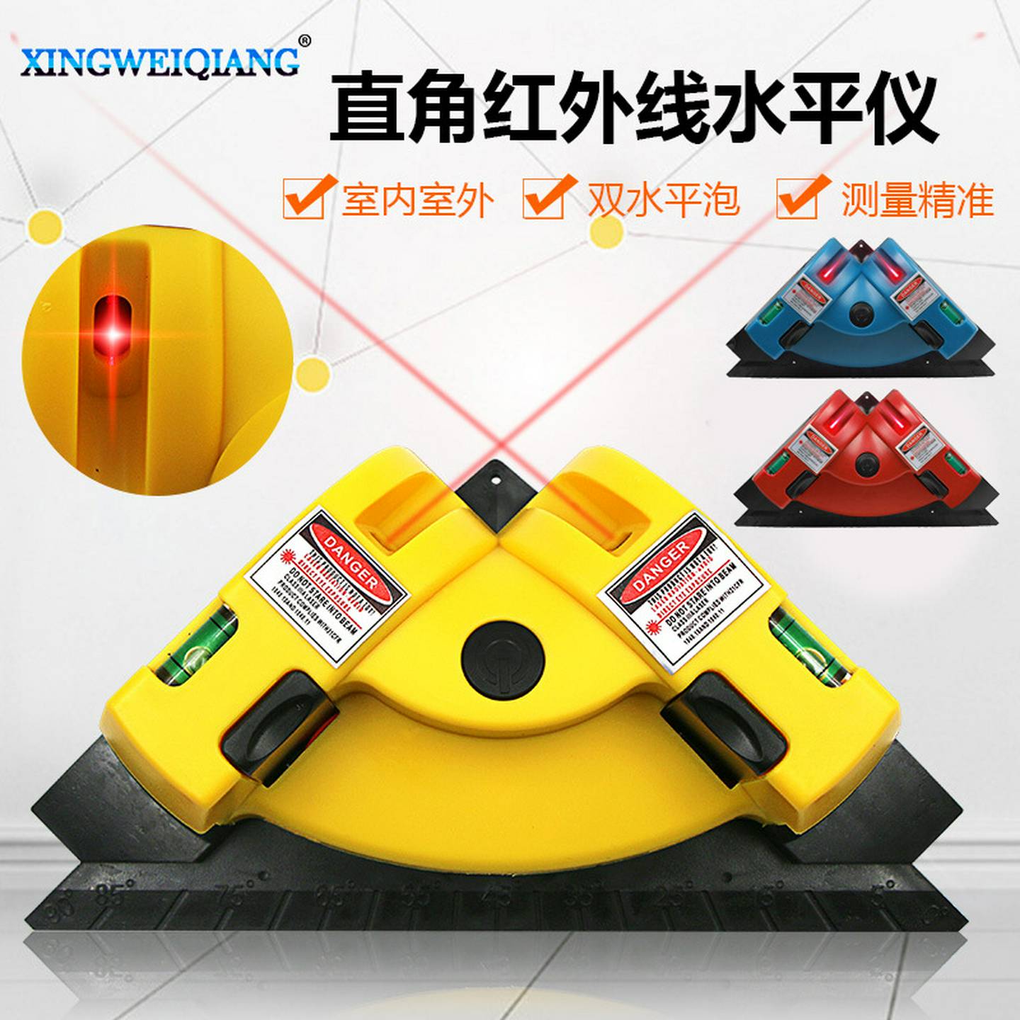 高精度激光地线仪90度直角尺土木工程十字对线仪红外线强光水平仪