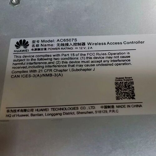 溢价-AC6507SAC6507S主机10个千兆以太口2个万
