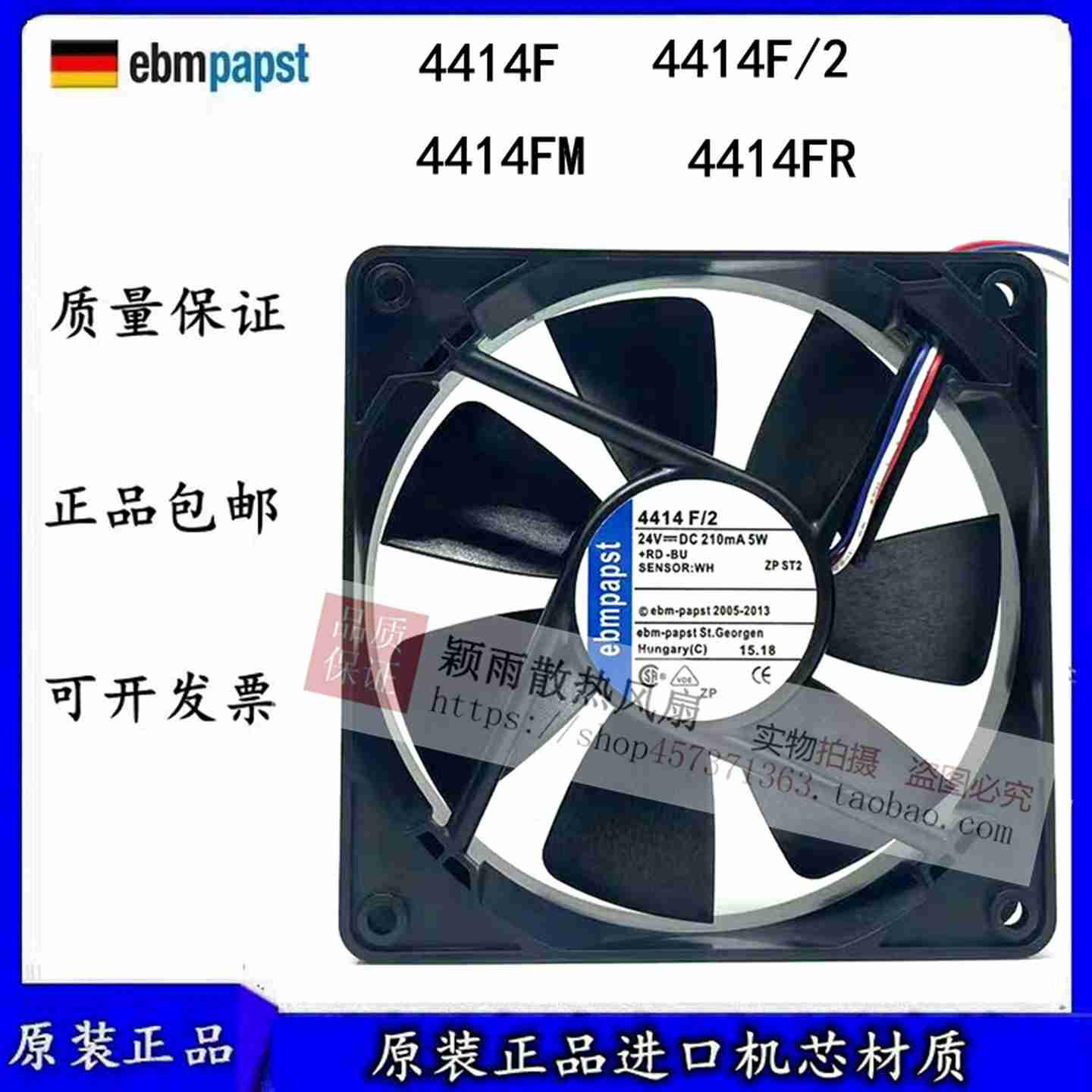 议价S-全新原装4414F/2/M/R24V5W1202512CM高端设备散热风扇-