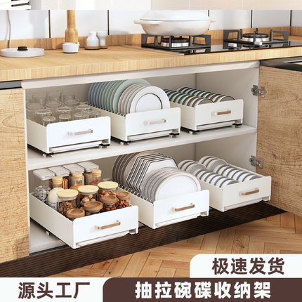 厨房碗架沥水架橱柜内置抽拉架拉篮抽屉式置物架碗碟收纳架